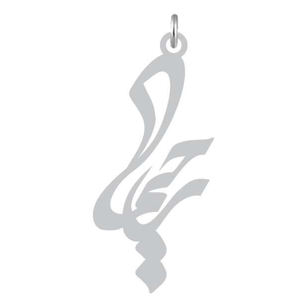 آویز گردنبند نقره کرابو طرح رحیمه مدل Kn2-969