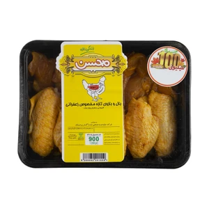 بال و بازوی مرغ تازه مخصوص زعفرانی محسن - 900 گرم