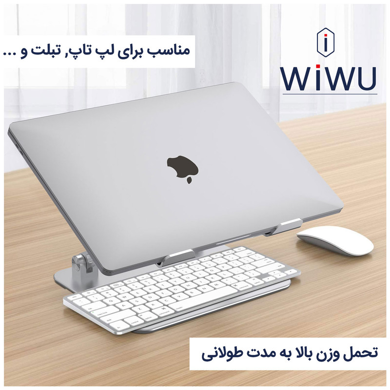 پایه نگهدارنده لپ تاپ ویوو مدل S700 1