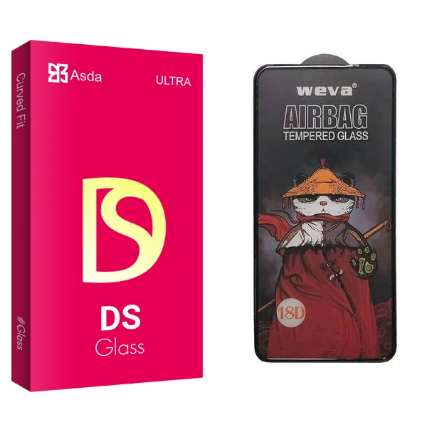 محافظ صفحه نمایش آسدا مدل DS2 Air Bag مناسب برای گوشی موبایل سامسونگ Galaxy S20 FE / M31s