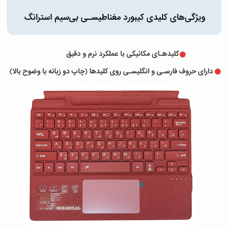 کیبورد بی‌سیم تبلت استرانگ مدل SF-2089D مناسب برای تبلت مایکروسافت Surface Pro 8/9/X/10/11