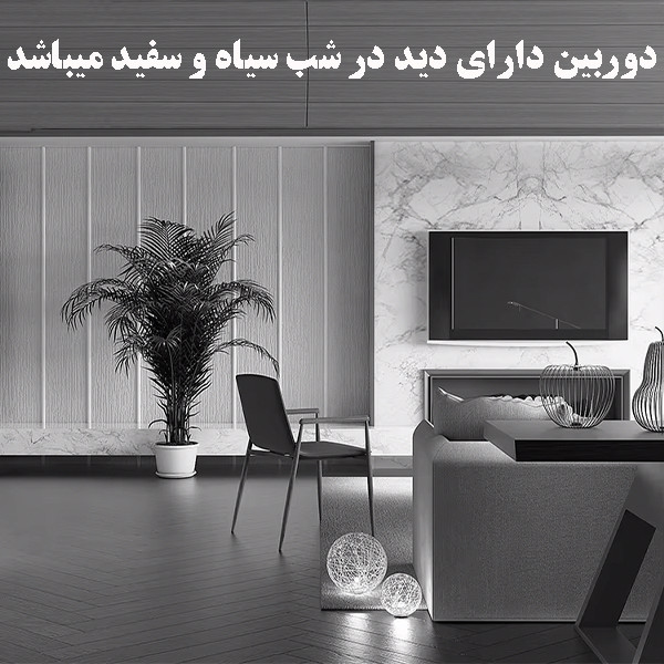 دوربین مداربسته تحت شبکه سیمکارتی مدل MG3 با لنز واید 120 درجه، رزولوشن 3 مگاپیکسل، دید در شب سیاه و سفید، باتری داخلی، ارتباط صوتی دوطرفه و سنسور تشخیص حرکت هوشمند به همراه نرم‌افزار OKAM-PRO