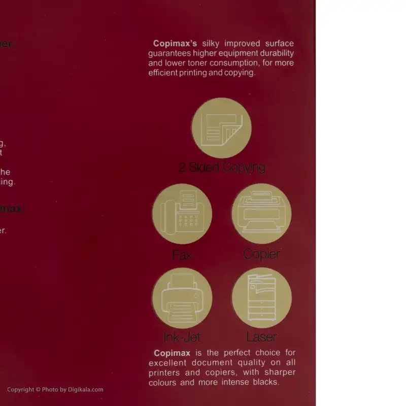 کاغذ A4 کپی مکس مدل Premium بسته 500 عددی