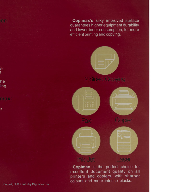 کاغذ A4 کپی مکس مدل Premium بسته 500 عددی