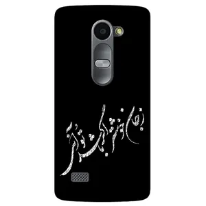 Megafone Typography 2389 Cover For LG Leon