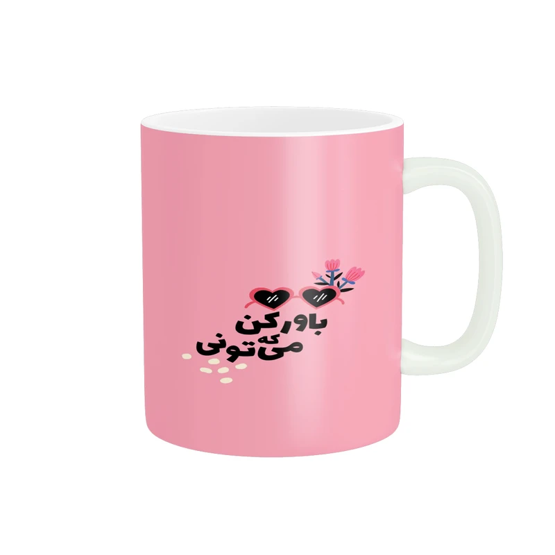 ماگ پاد آفرین مدل عکس نوشته کد 27