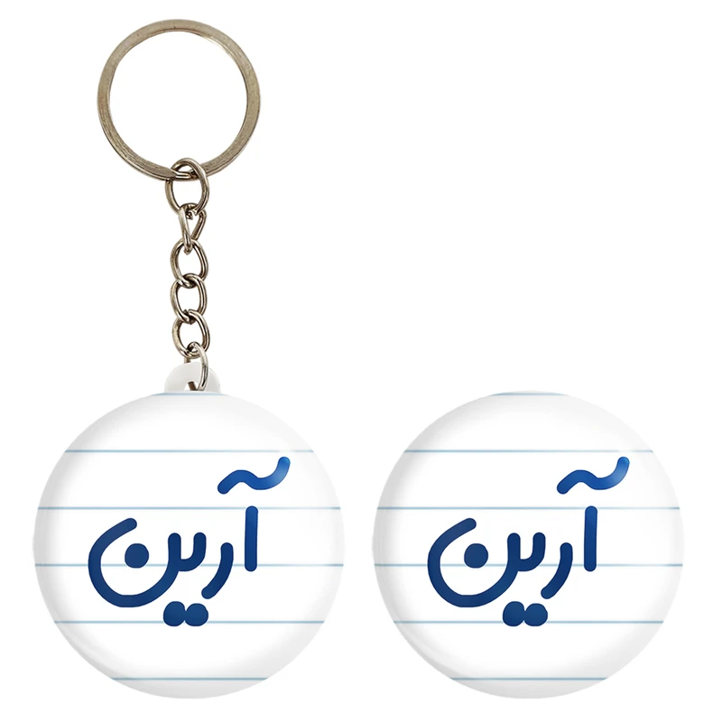 پیکسل خندالو مدل آرین کد 6765 به همراه جاکلیدی