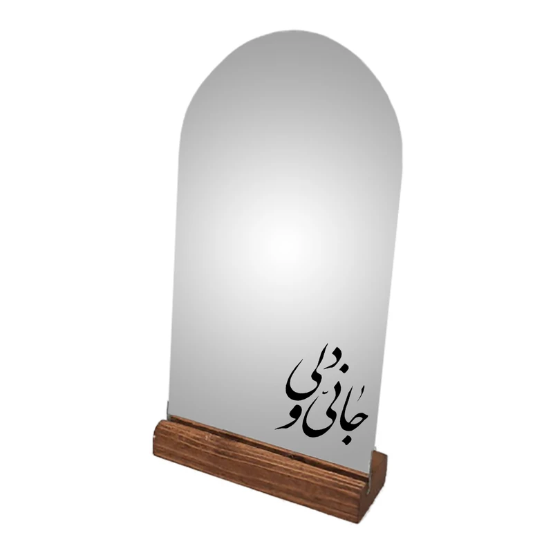 آینه رومیزی مدل شعر کد 29