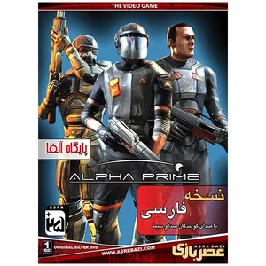 بازی کامپیوتری Alpha Prime