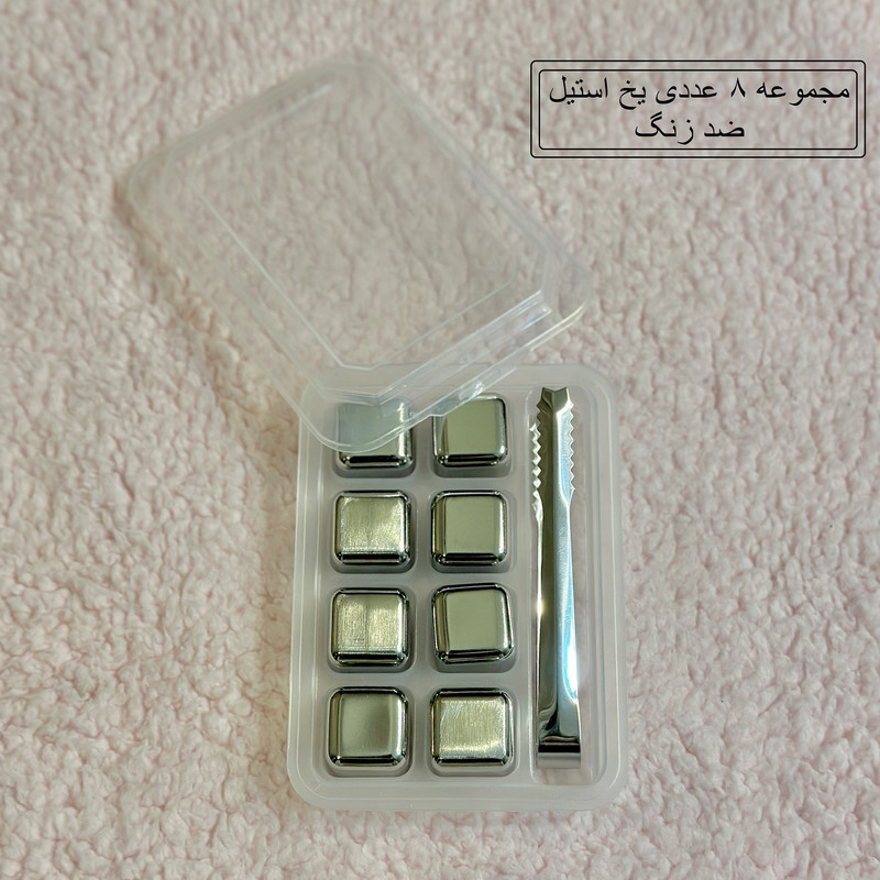 قالب یخ مدل IC-2025 مجموعه 8 عددی