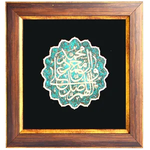 تابلو معرق مسی طرح آيه كد 070097