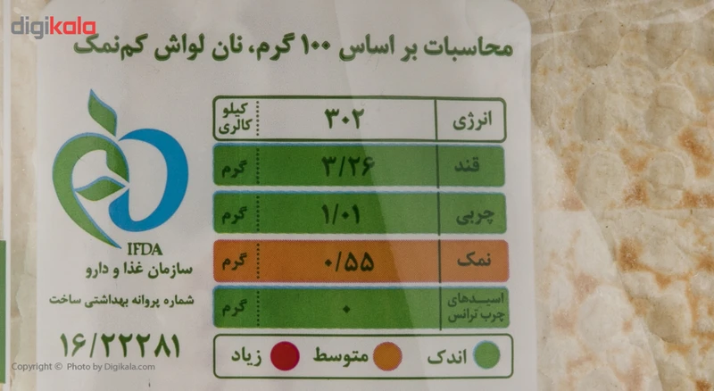 عکس شماره 5