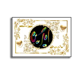 تابلو خطاطی مدل اسم نوشته امیرحسین کد b905
