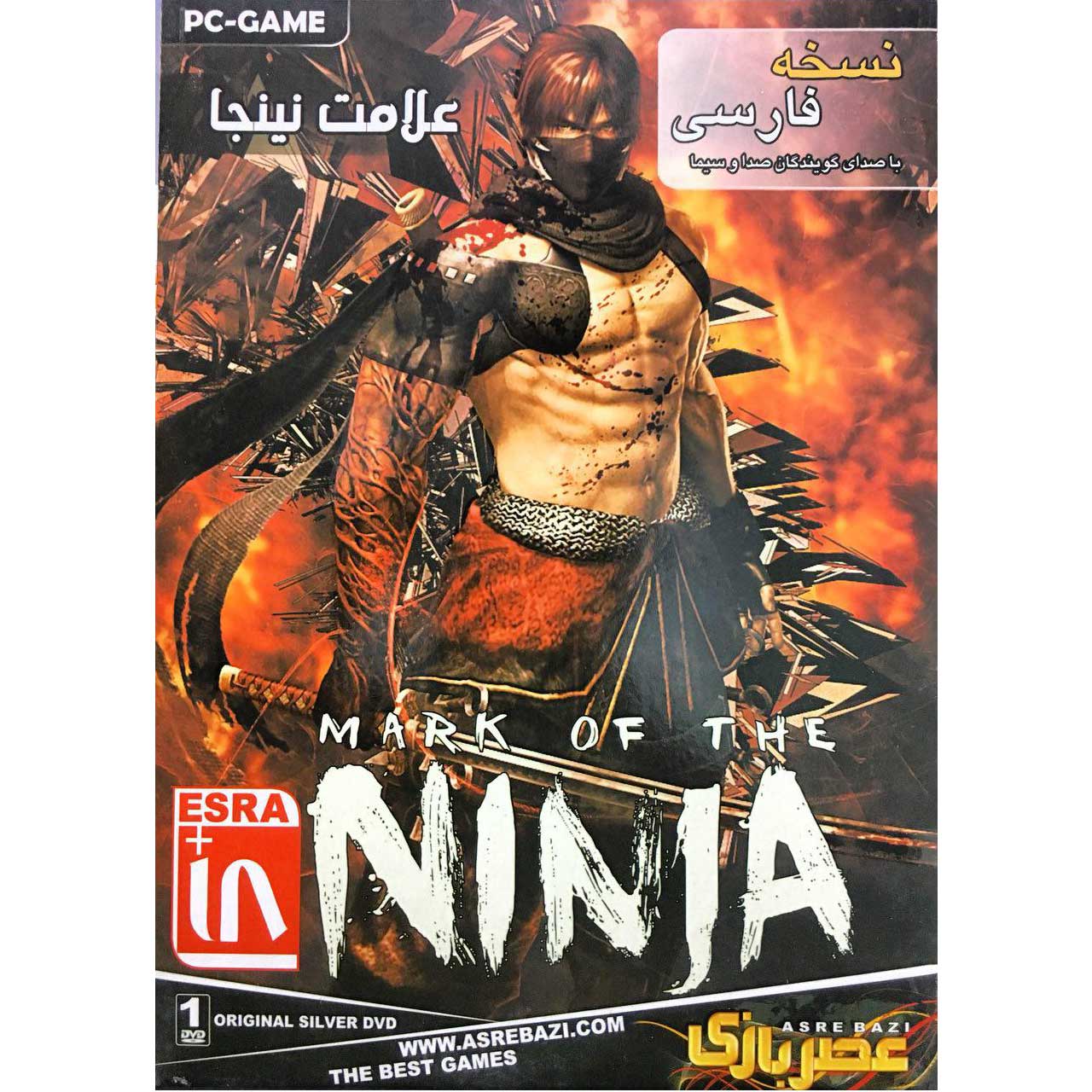 بازی  Mark of the Ninja دوبله فارسی عصربازی مخصوص PC