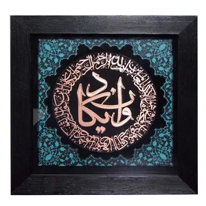 تابلو معرق مدل وان یکاد کد AL-70054