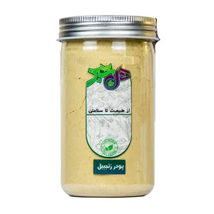 پودر زنجبیل اعلا هل سبز - 210 گرم