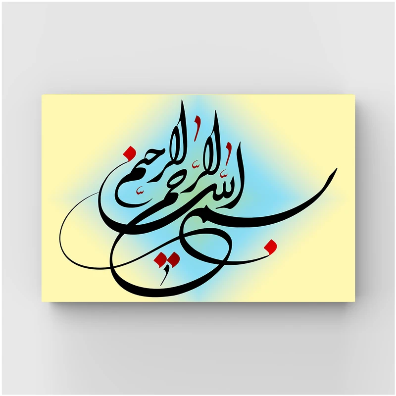 تابلو شاسی دکوگراف مدل بسم الله کد 466