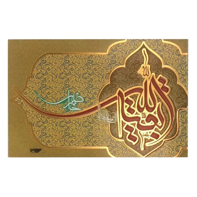 تابلو شاسی طلاکوب لوح هنر کد 395