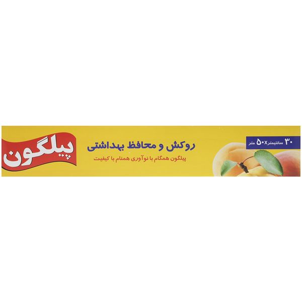 سلفون پیلگون کد 527010 رول 50 متری سلفون پیلگون کد 527010 رول 50 متری