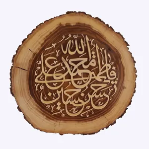 تابلو معرق کاری مدل پنج تن ال عبا