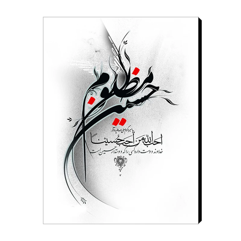 تابلو شاسی آفتاب کد M198
