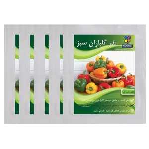 بذر فلفل دلمه ای گلباران سبز بسته 5 عددی