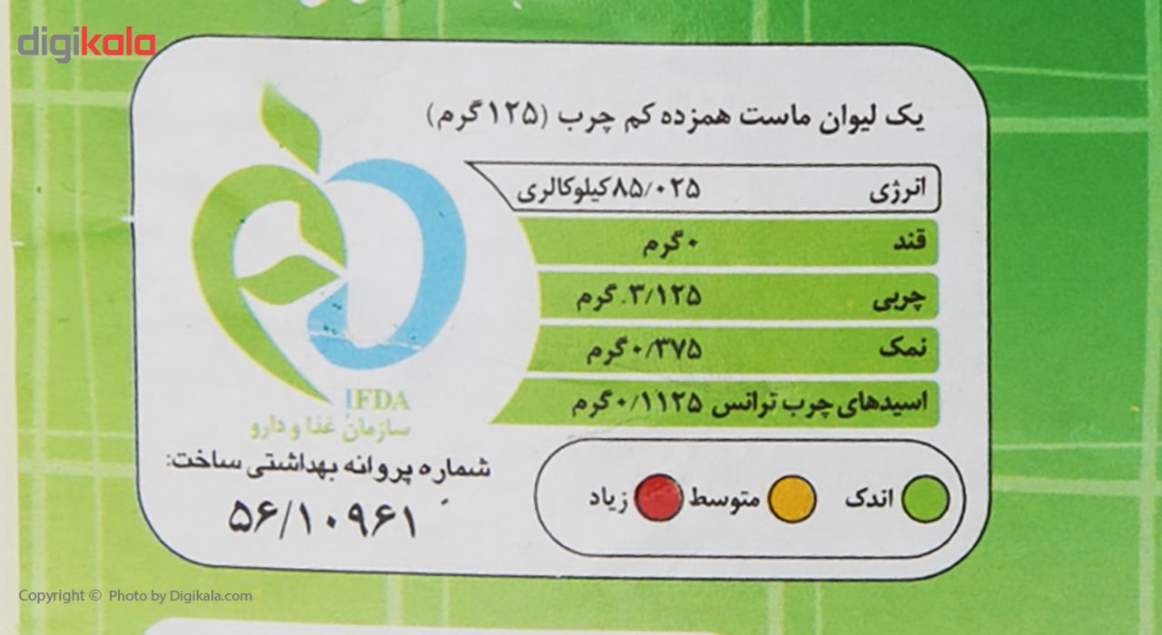 ماست همزده کم چرب کانی مانگا مقدار 2000گرم