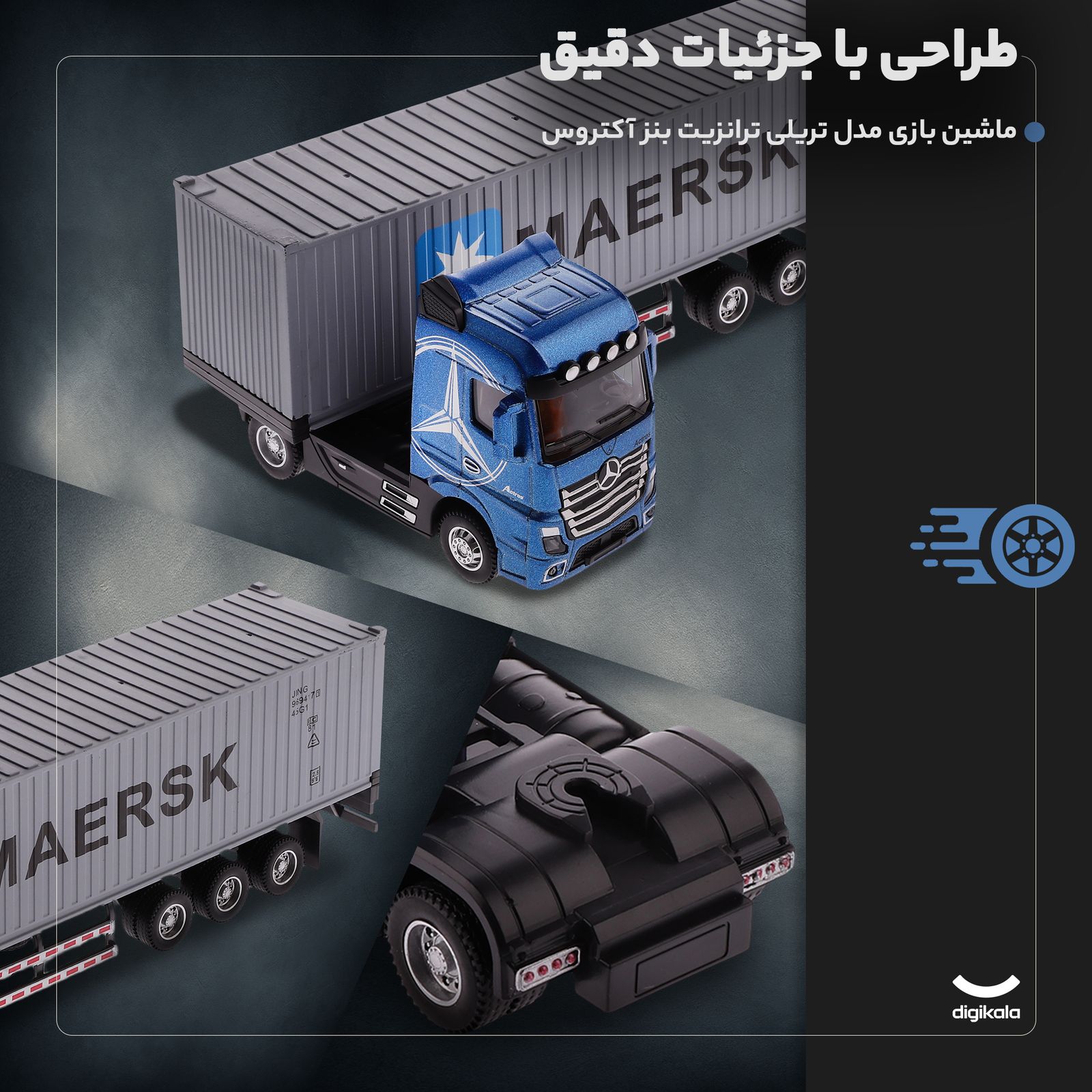 ماشین بازی مدل تریلی ترانزیت بنز آکتروس -  - 20