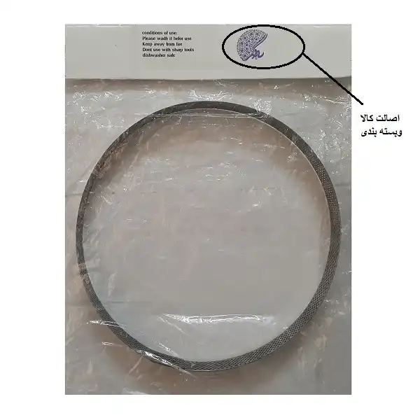 قالب تارت به گز مدل رینگ کد 18