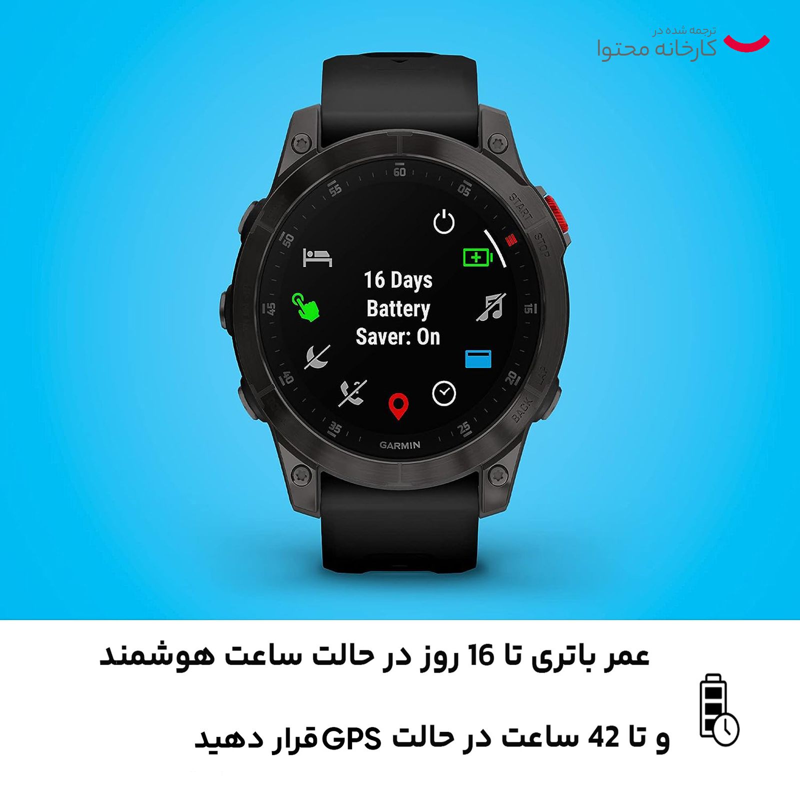ساعت هوشمند گارمین مدل Epix gen 2 sapphire دارای قابلیت های صفحه نمایش رنگی، صفحه نمایش لمسی، کنترل موسیقی (Music Player) بند سیلیکون -  - 33
