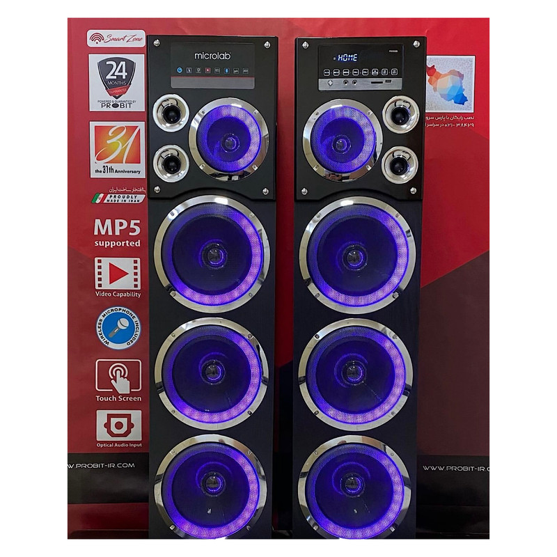 پخش کننده خانگی میکرولب مدل M310105