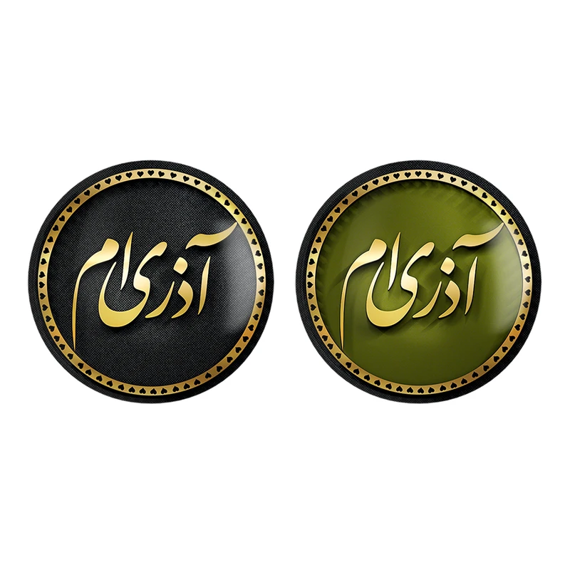 مگنت خندالو طرح ماه تولد آذر کد 22812293 مجموعه 2 عددی