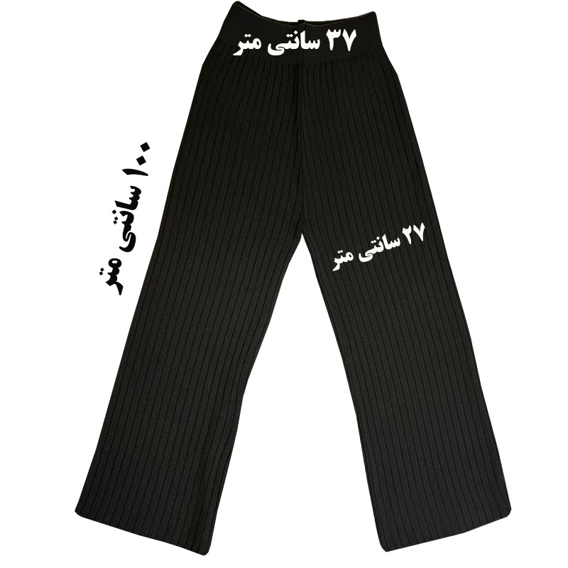 شلوار زنانه مدل بافت بگ رنگ مشکی