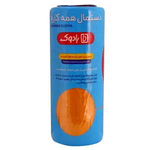دستمال آشپزخانه بادوک مدل 01 بسته 15 عددی