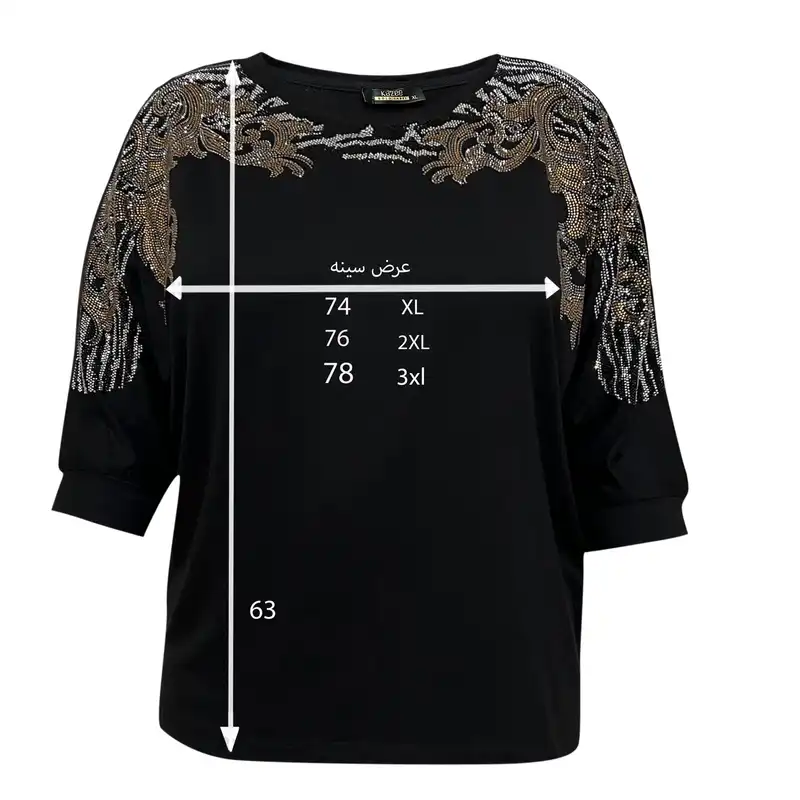 بلوز آستین سه ربع زنانه کازه مدل نگینی