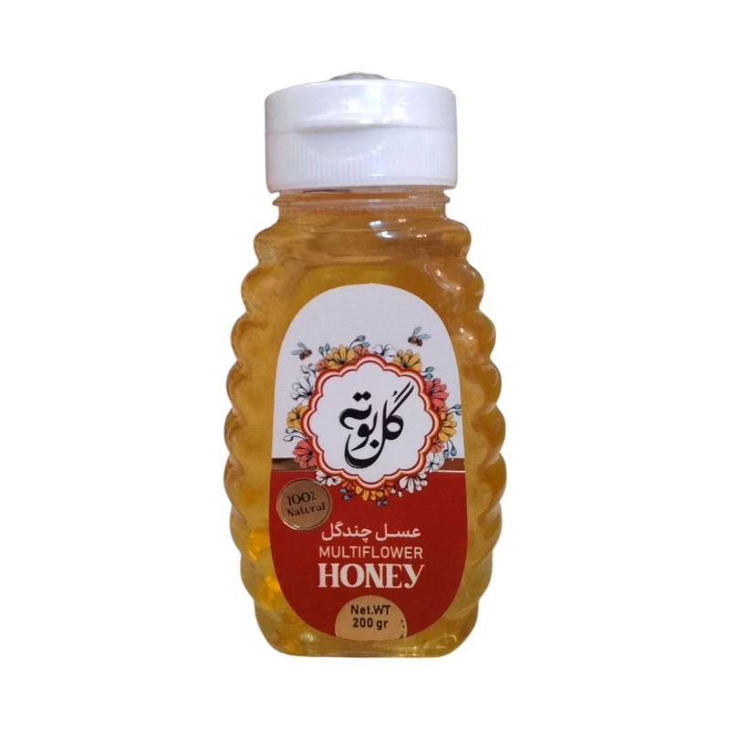 عسل چند گل خوانسار آسانریز گلبوته - 200 گرم