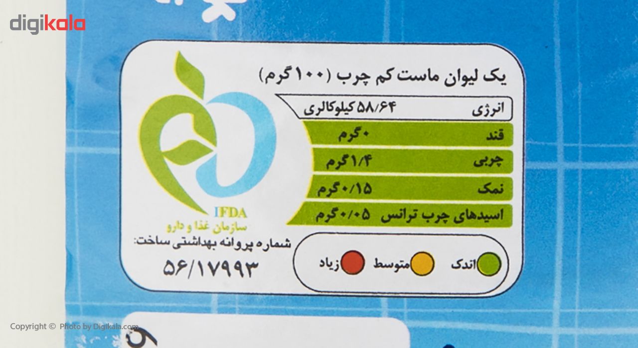 ماست کم چرب کانی مانگا مقدار 2000 گرم