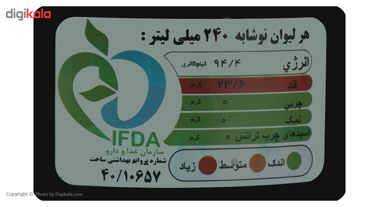 نوشابه گازدار با طعم استوایی کریستال مقدار 1 لیتر