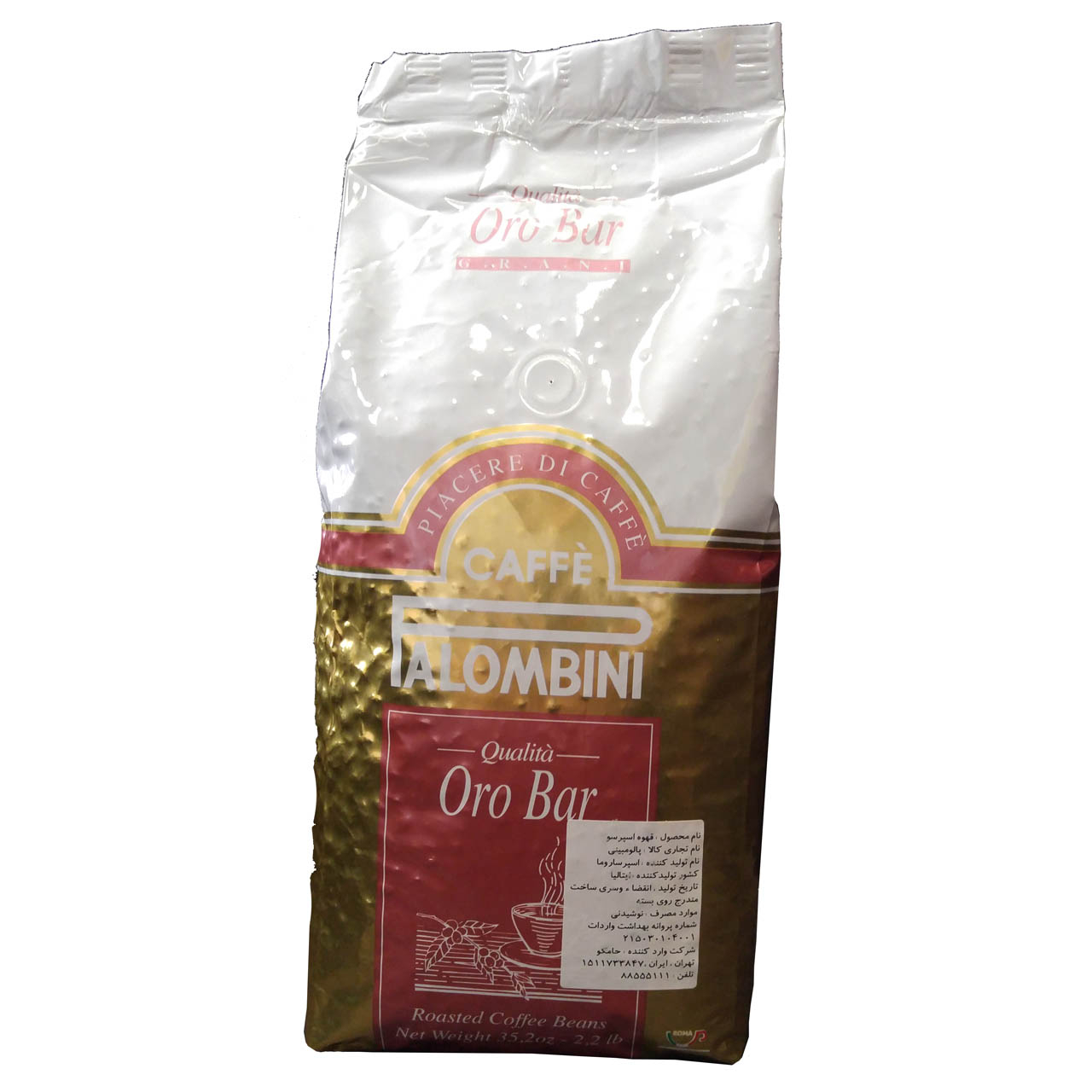 دانه قهوه پالومبینی مدل ORO BAR مقدار 1000 گرمی 