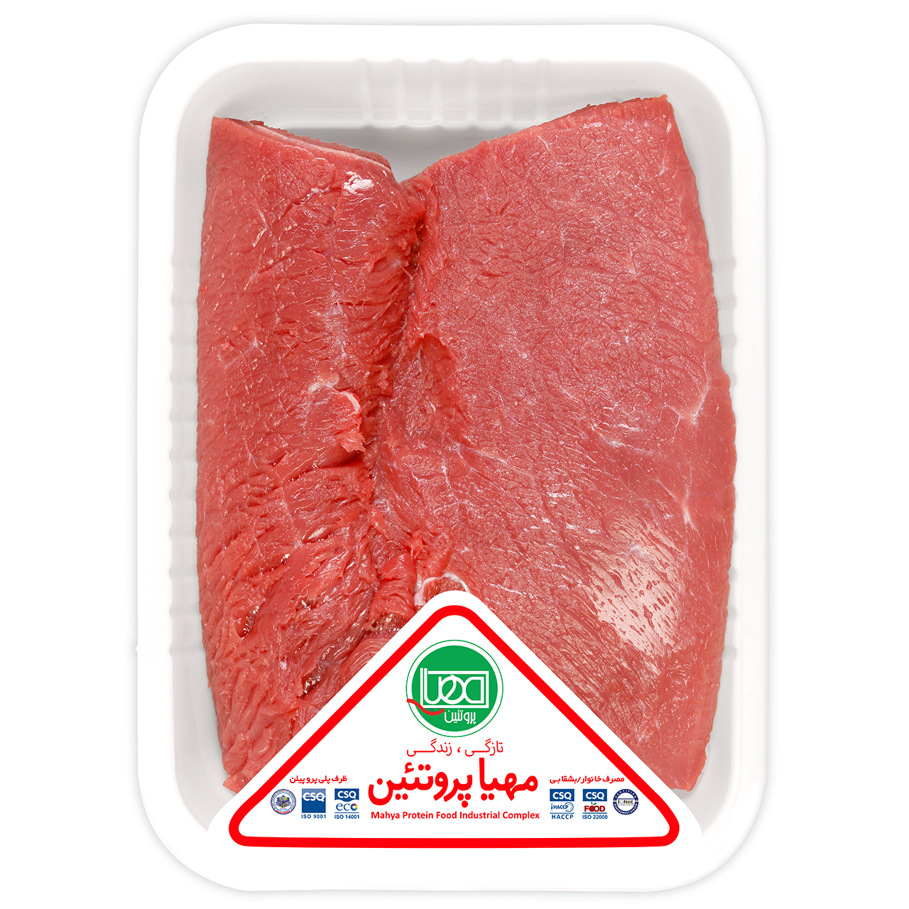 گوشت مخلوط گوساله مهیا پروتئین مقدار 1 کیلوگرم