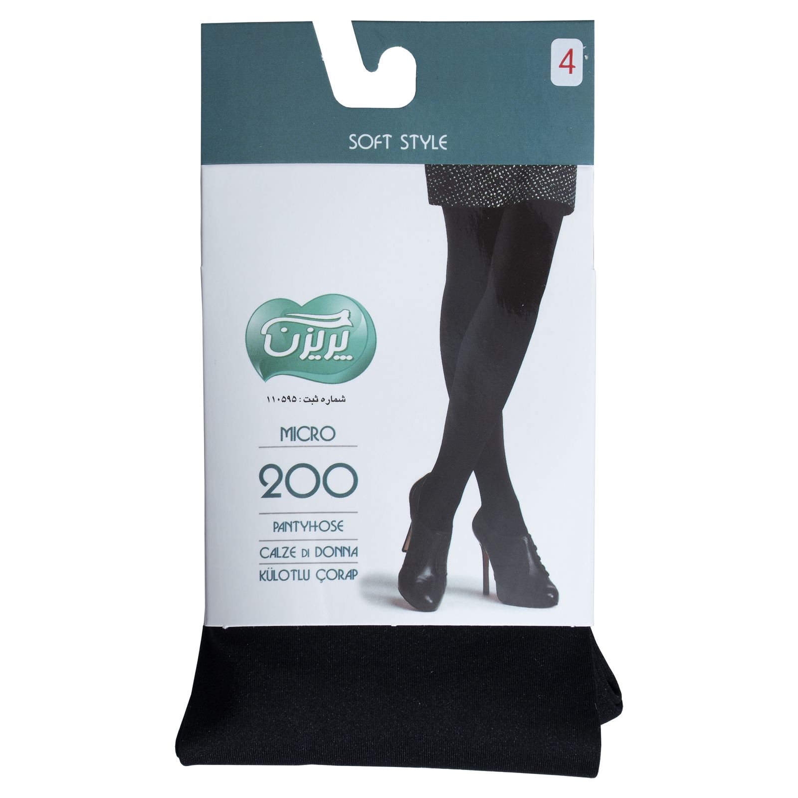 جوراب شلواری زنانه پریزن مدل DEN200-M رنگ مشکی -  - 2