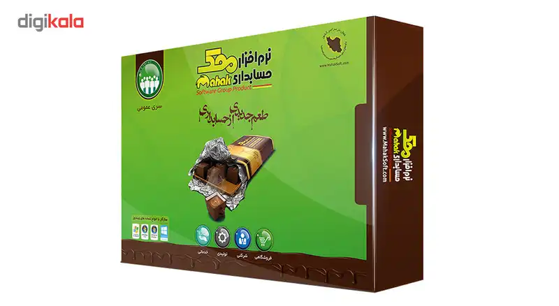 نرم افزار حسابداری محک نسخه عمومی فروشگاهی سطح یک کد301
