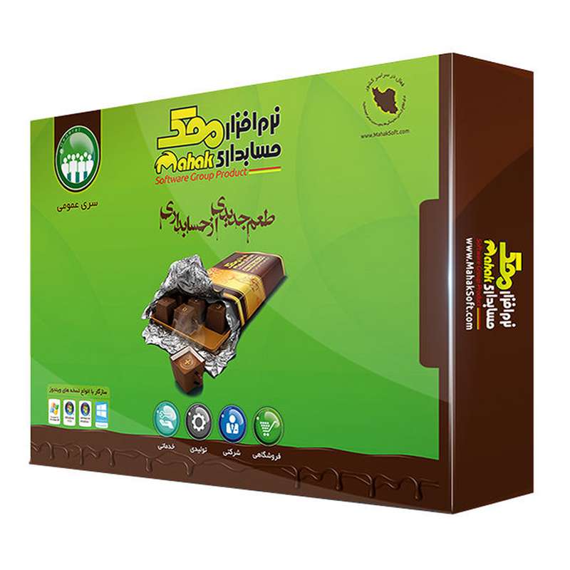 نرم افزار حسابداری محک نسخه عمومی سطح دو فروشگاهی کد302 نرم افزار حسابداری محک نسخه عمومی سطح دو فروشگاهی کد302