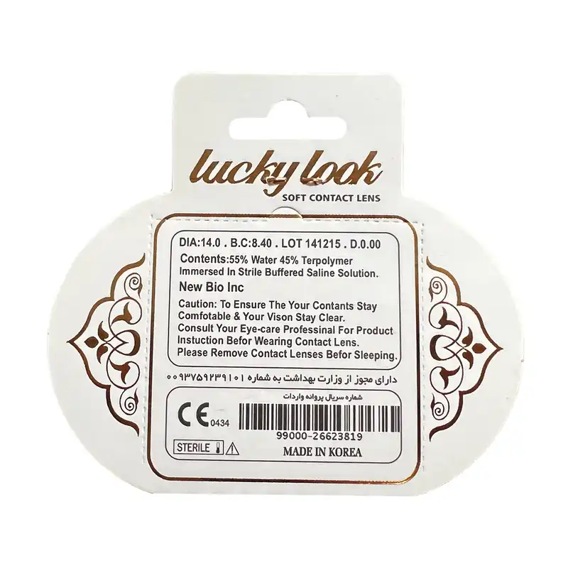 لنز چشم لاکی لوک کد 006 رنگ طوسی با تم سبز