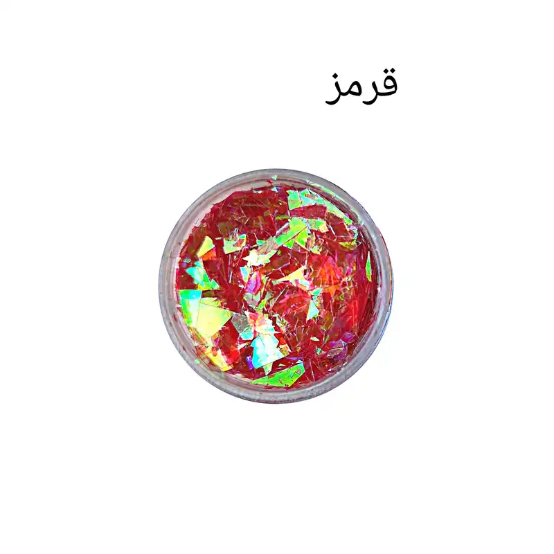 پولک ناخن مدل شفق قطبی