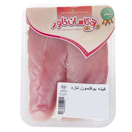 فیله بوقلمون تازه توکاسان خاور مقدار 0.9 کیلوگرم