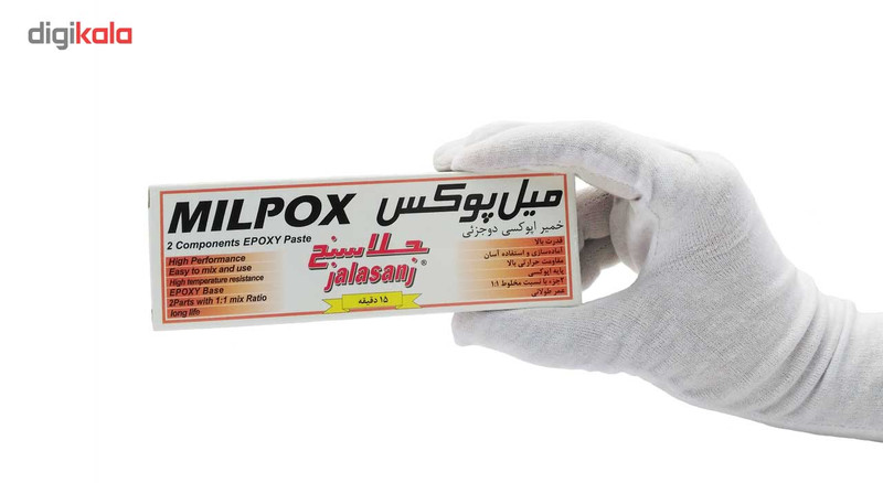 خمیر دوقلو هزار کاره میل پوکس جلاسنج مدل سریع خشک حجم 100 گرم خمیر دوقلو هزار کاره میل پوکس جلاسنج مدل سریع خشک حجم 100 گرم