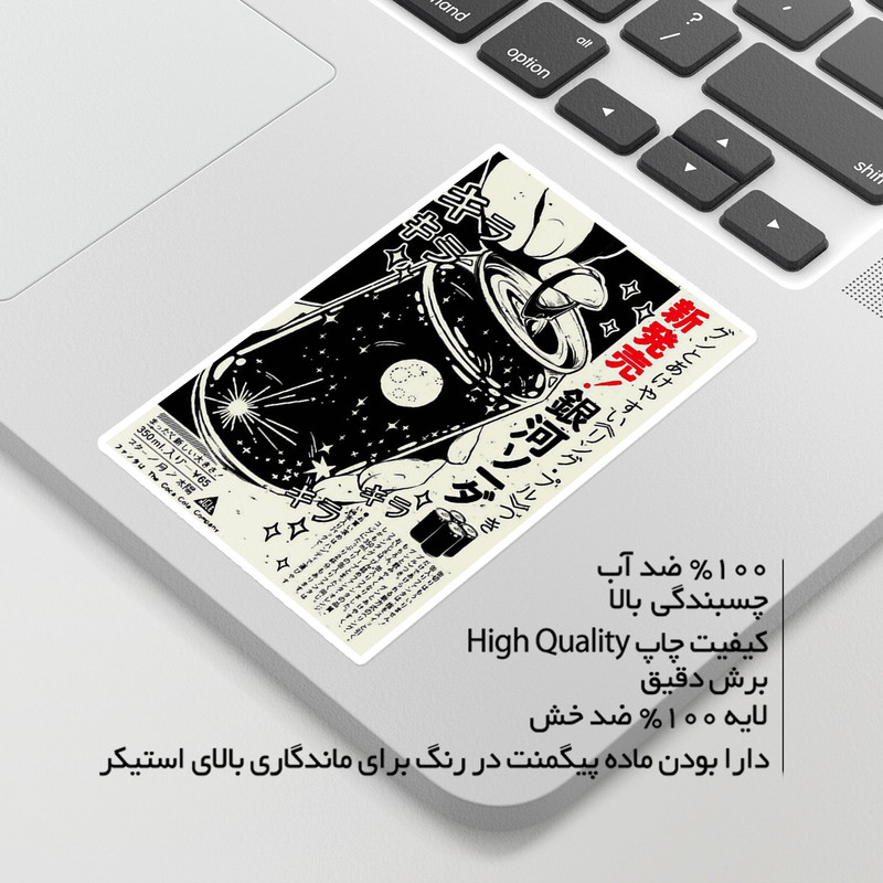 استیکر لپ تاپ ماسا دیزاین طرح anime مدل venus626