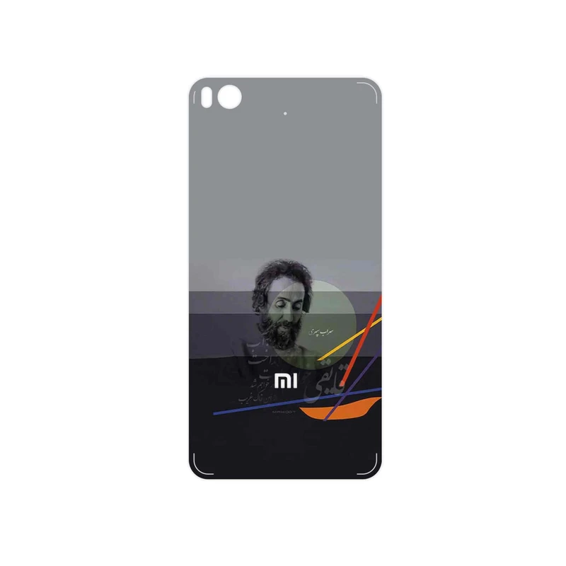برچسب پوششی ماهوت مدل Sohrab Sepehri مناسب برای گوشی موبایل شیائومی Mi 5s