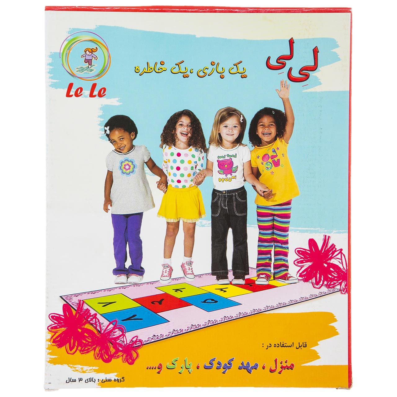 بازی آموزشی مدل Le Le